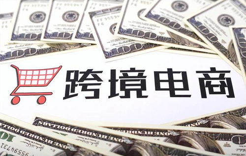 跨境电商卖家收款的优选渠道解析 化零为整与风险分散之道