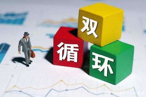 双循环战略下的新机遇 管道局如何借力贸易经纪实现转型升级